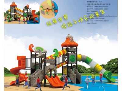 playground equipment uk